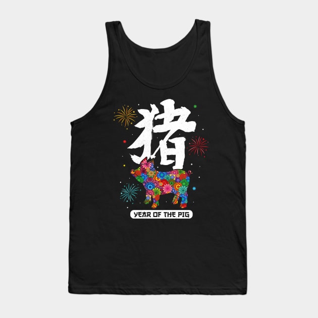 Year of The Pig 2019 Tank Top by Jamrock Designs